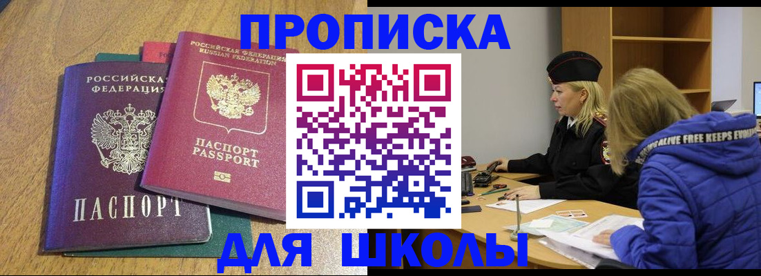 форма 3 в Меленках