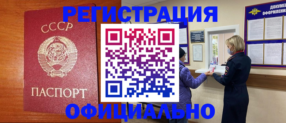 пропишу в квартире в Меленках